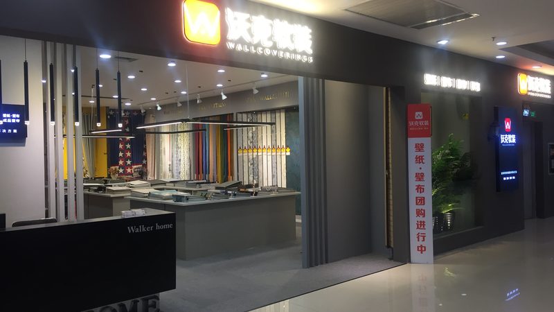 在选材过程中，设计师可以参考以下品牌和产品：