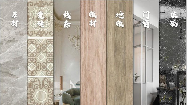 小成本工装用什么材料好